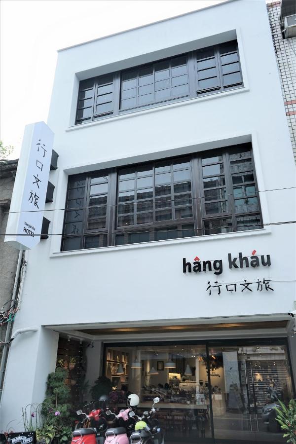 Hangkhau Hotel Yilan Exterior photo